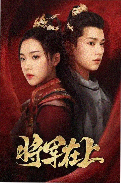八哥影院 重生之我在剧组当群演 短剧在线观看