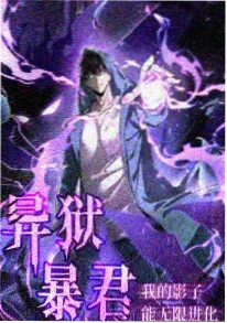 八哥影院 动漫改编取景地经济学